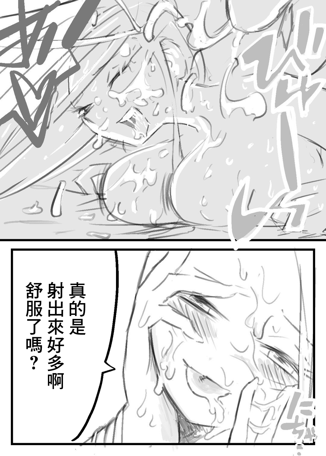 彼女の母が美人すぎる page 13 original parody - extraneous ads hentai manga - read online free