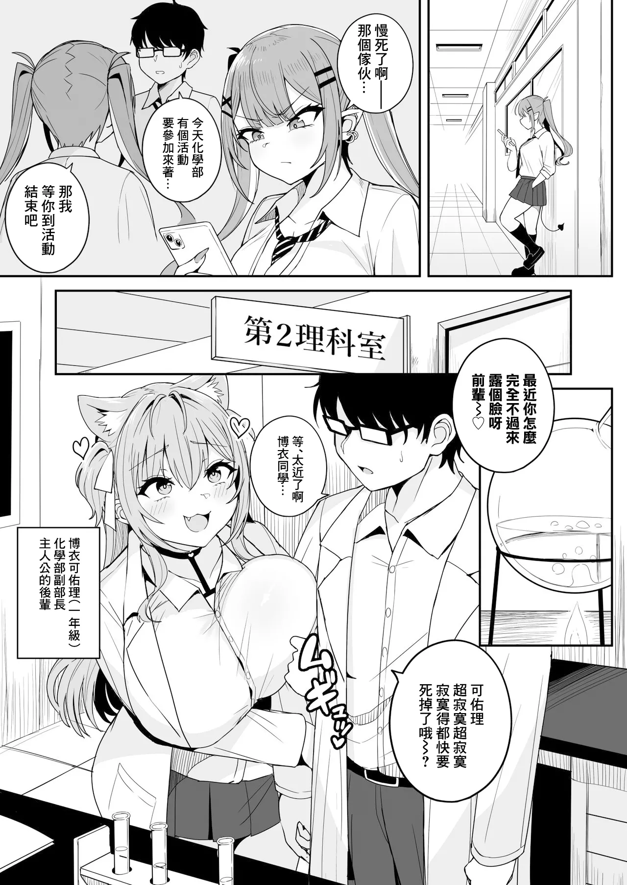 Preview page 1