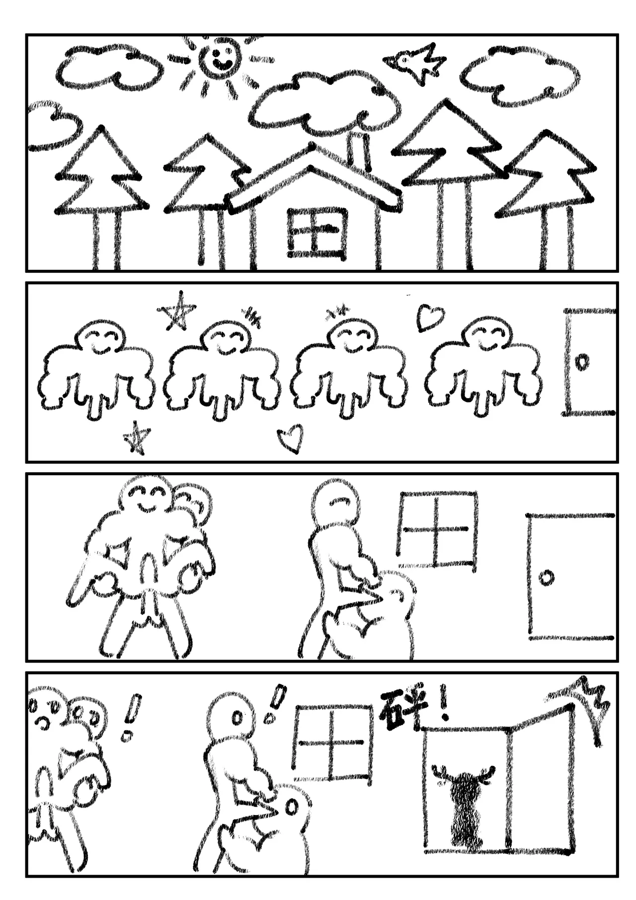 乱交运动统领塔露拉 - Page 114