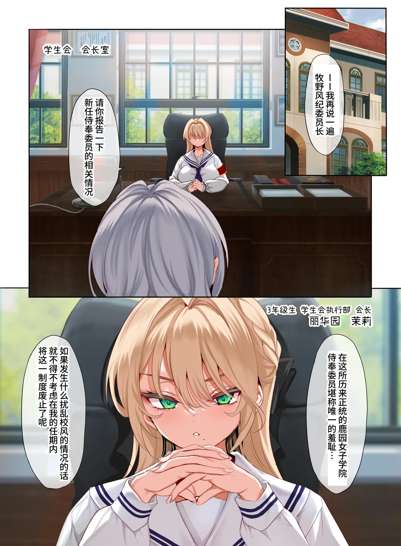 Preview page 3
