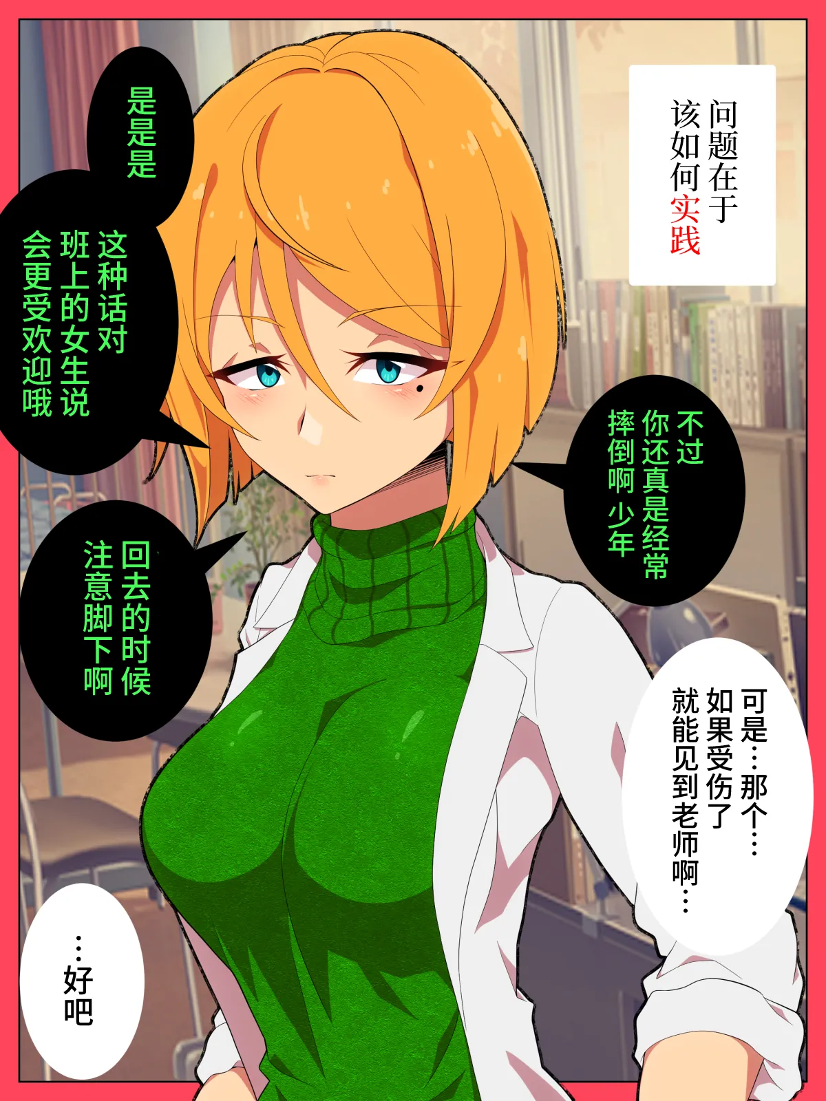 Jibun no Ito ni Makitorareru Kumo page 14 original parody - mind control sole female hentai manga - read online free