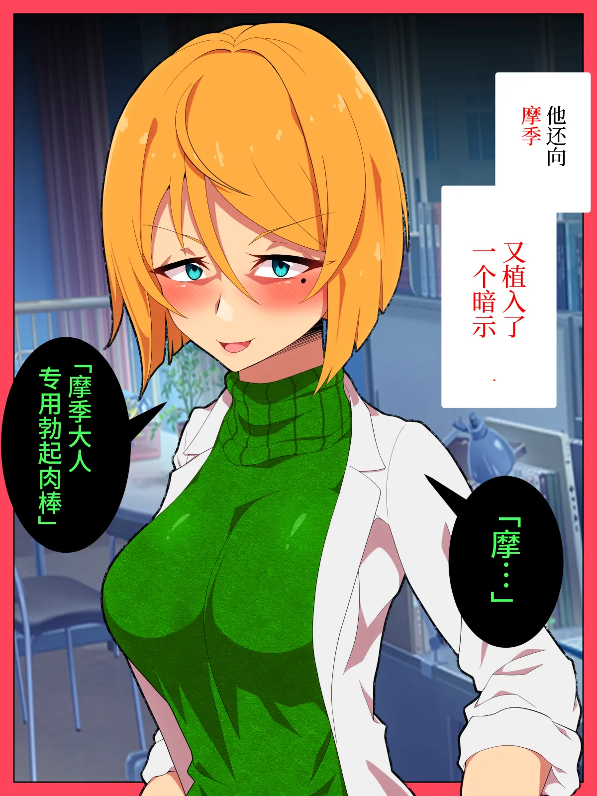 Jibun no Ito ni Makitorareru Kumo page 30 original parody - sole female mind control hentai manga - read online free