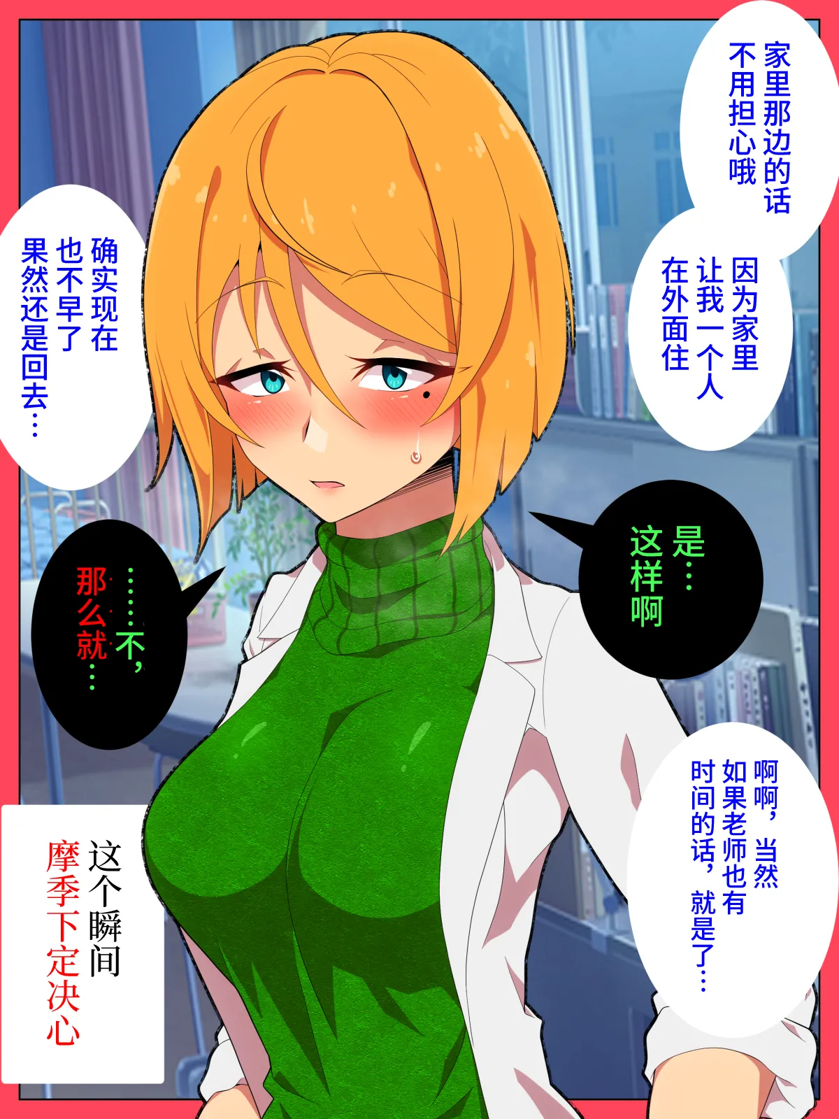 Jibun no Ito ni Makitorareru Kumo page 44 original parody - mind control sole female hentai manga - read online free