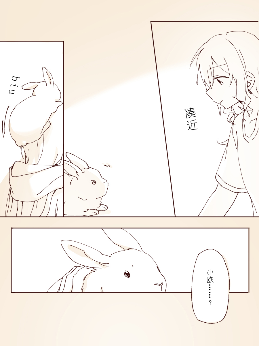 沙绫小欧的交友大作战 page 9 featuring saaya yamabuki bang dream parody - kissing females only hentai manga - read online free