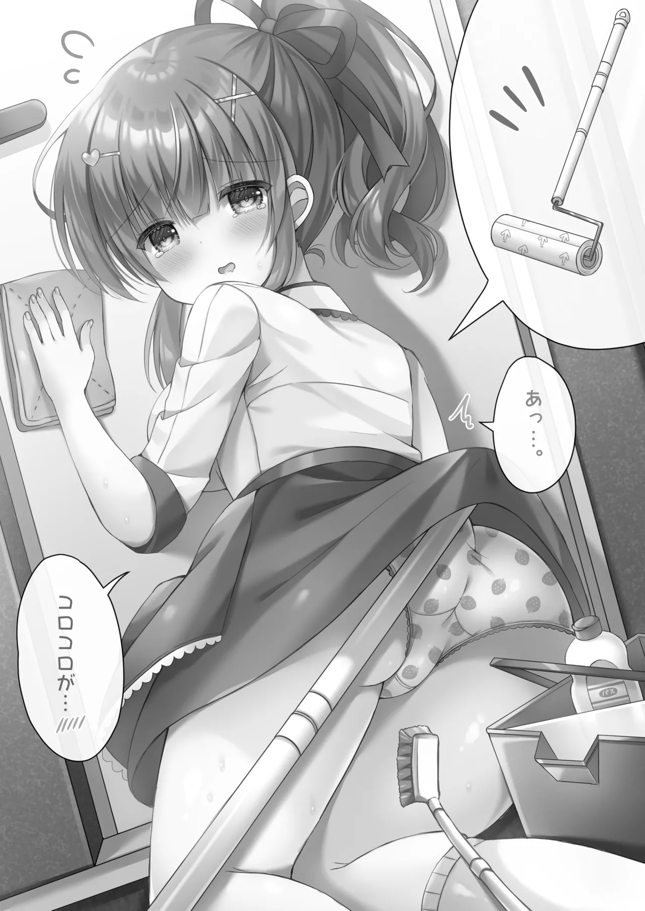 Hotel Seisouin Mai-chan. page 15 original parody - sole female big breasts hentai manga - read online free