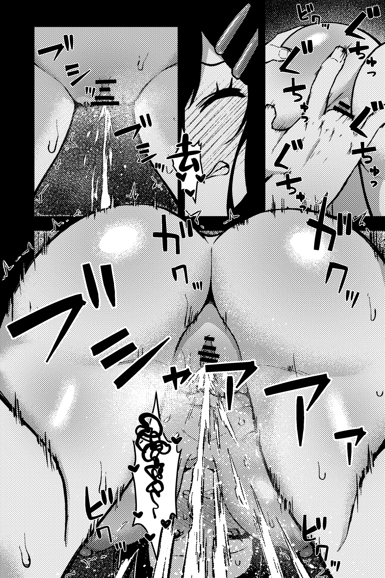 [rimi] Rojiura JK ~JK Doori no Maika-chan~ | 小巷子的JK～JK大街的小舞香～ [Chinese] [白杨汉化组] page 10 original parody - big breasts schoolboy uniform hentai manga - read online free