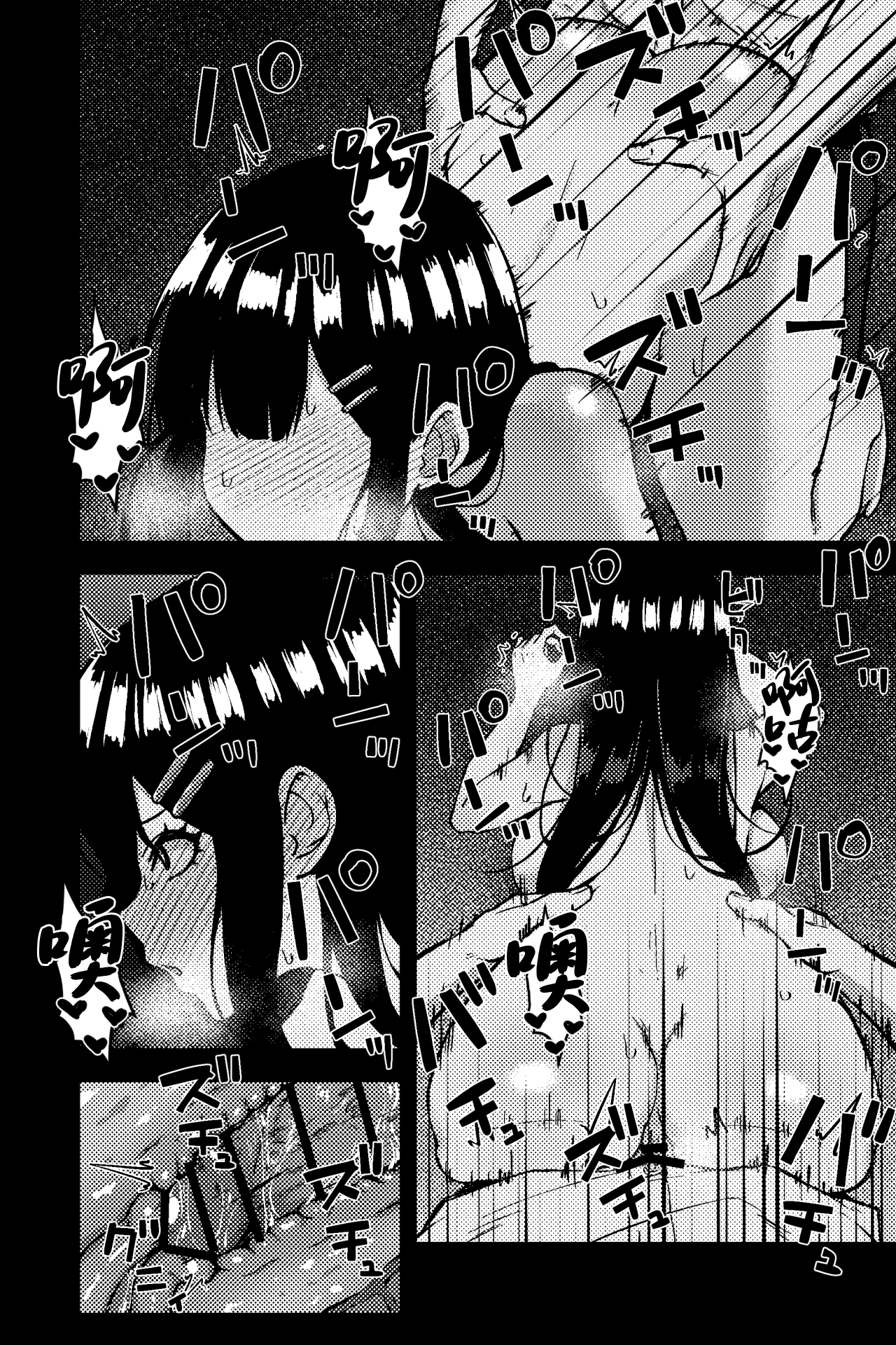 [rimi] Rojiura JK ~JK Doori no Maika-chan~ | 小巷子的JK～JK大街的小舞香～ [Chinese] [白杨汉化组] page 12 original parody - big breasts schoolboy uniform hentai manga - read online free