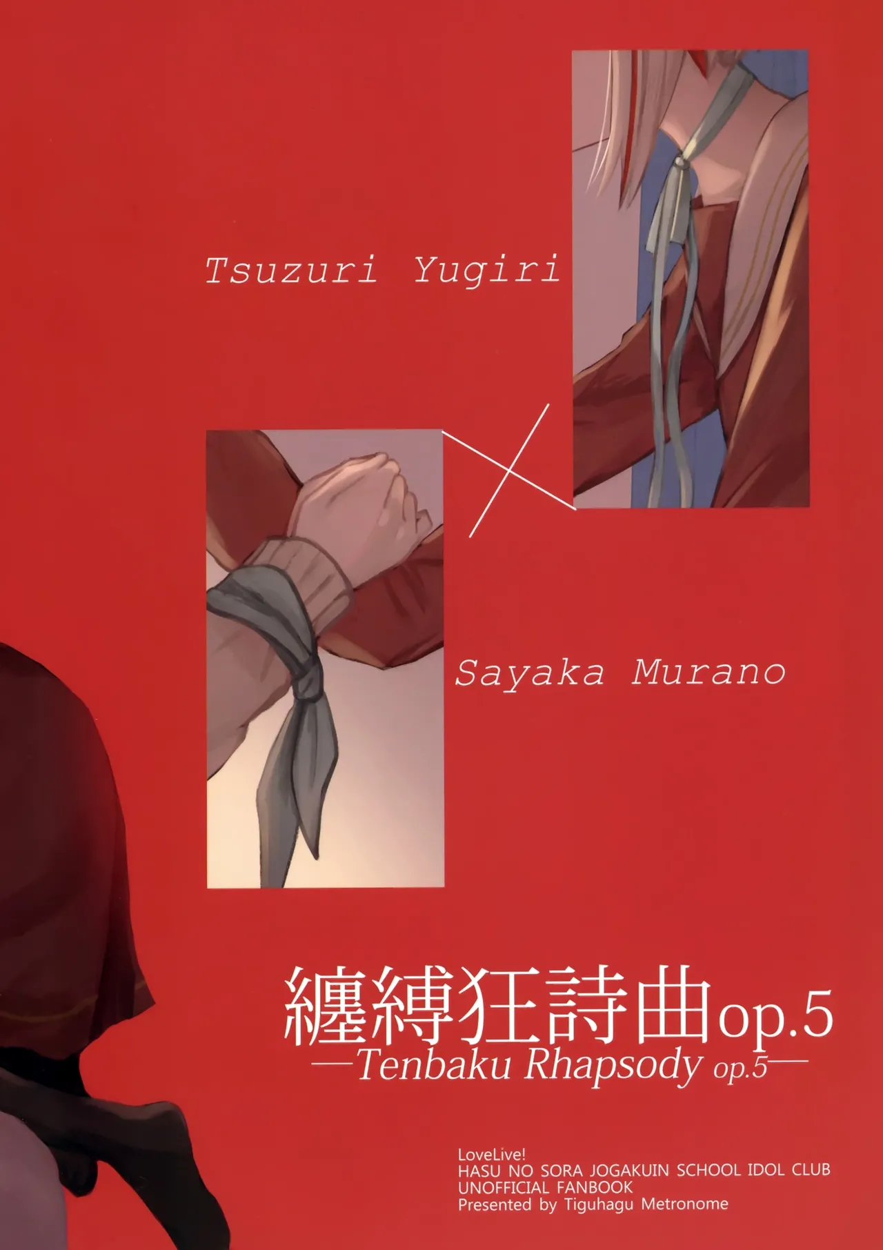 Tenbaku kyoushikyoku op.5 page 34 featuring tsuzuri yugiri love live hasunosora jogakuin school idol club parody - kissing females only hentai manga - read online free