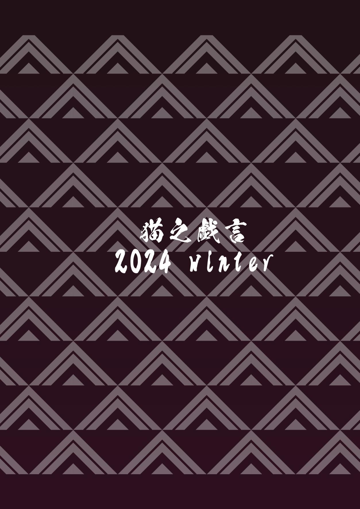 Taima Miko Kanna Futanari Sakusei Haiboku Hen | Exorcist Priestess Kanna: Futanari Defeated by Forced Ejaculation page 30 original parody - gloves big breasts hentai manga - read online free