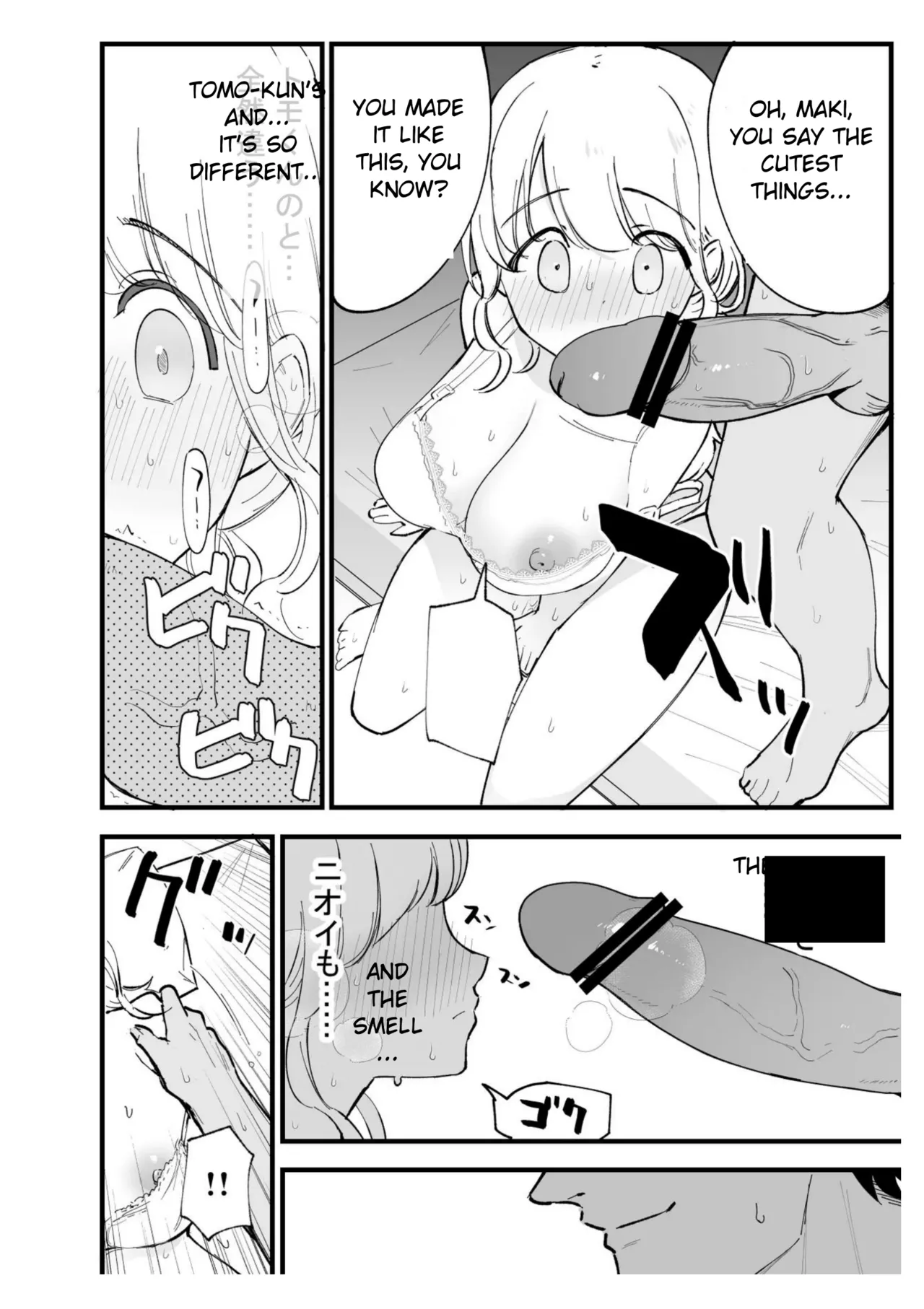 Boku no Kanojo wa Cafe Tenin - Page 29