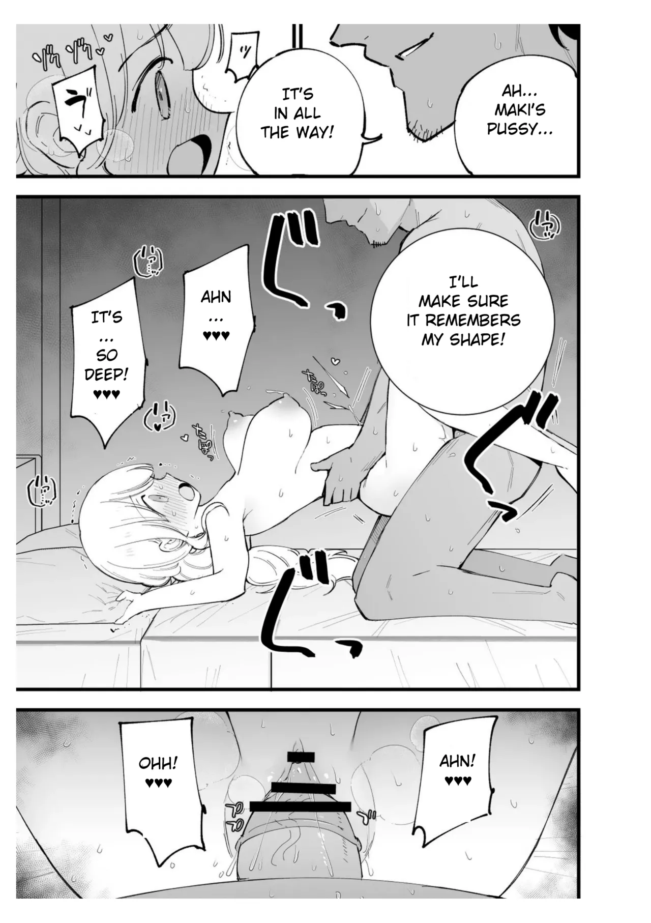 Boku no Kanojo wa Cafe Tenin - Page 32