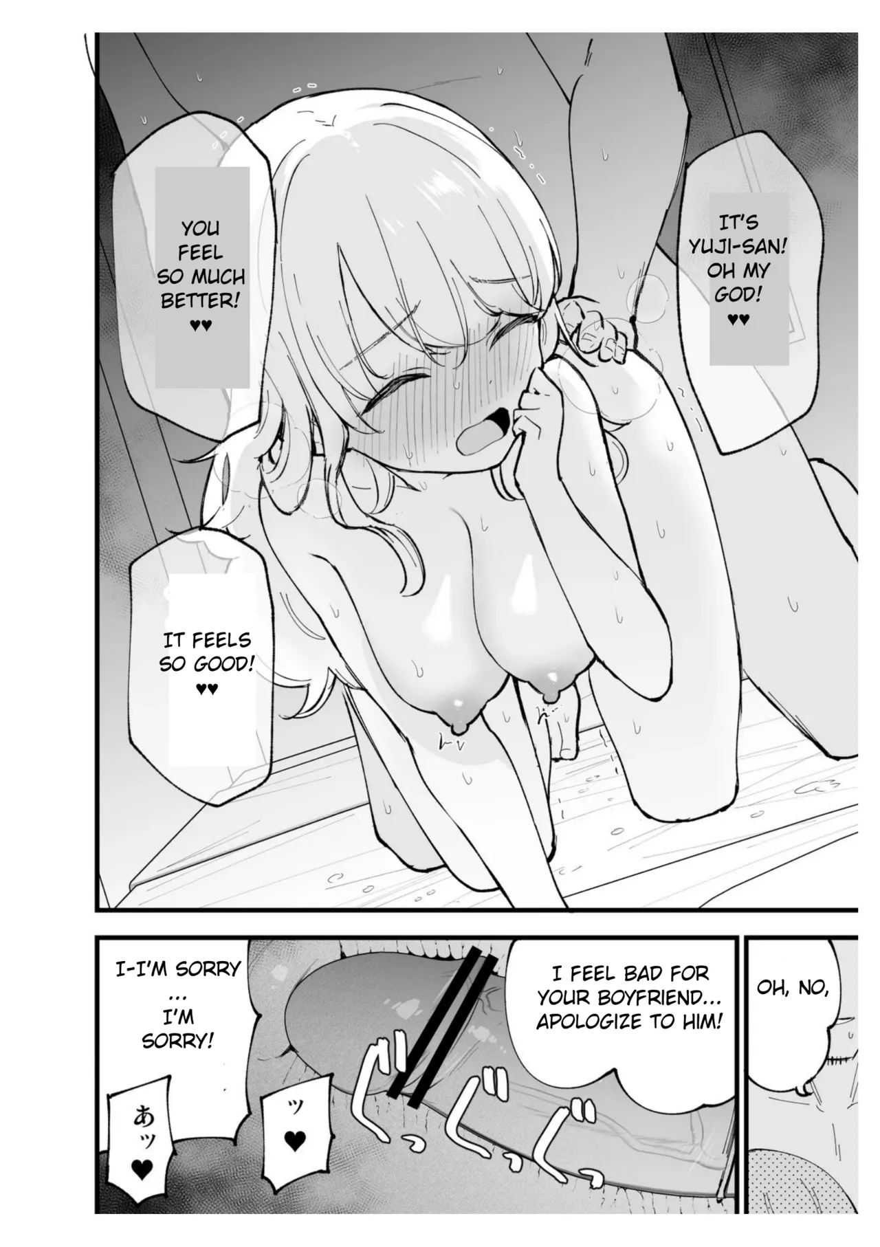 Boku no Kanojo wa Cafe Tenin page 43 original parody - big breasts netorare hentai manga - read online free