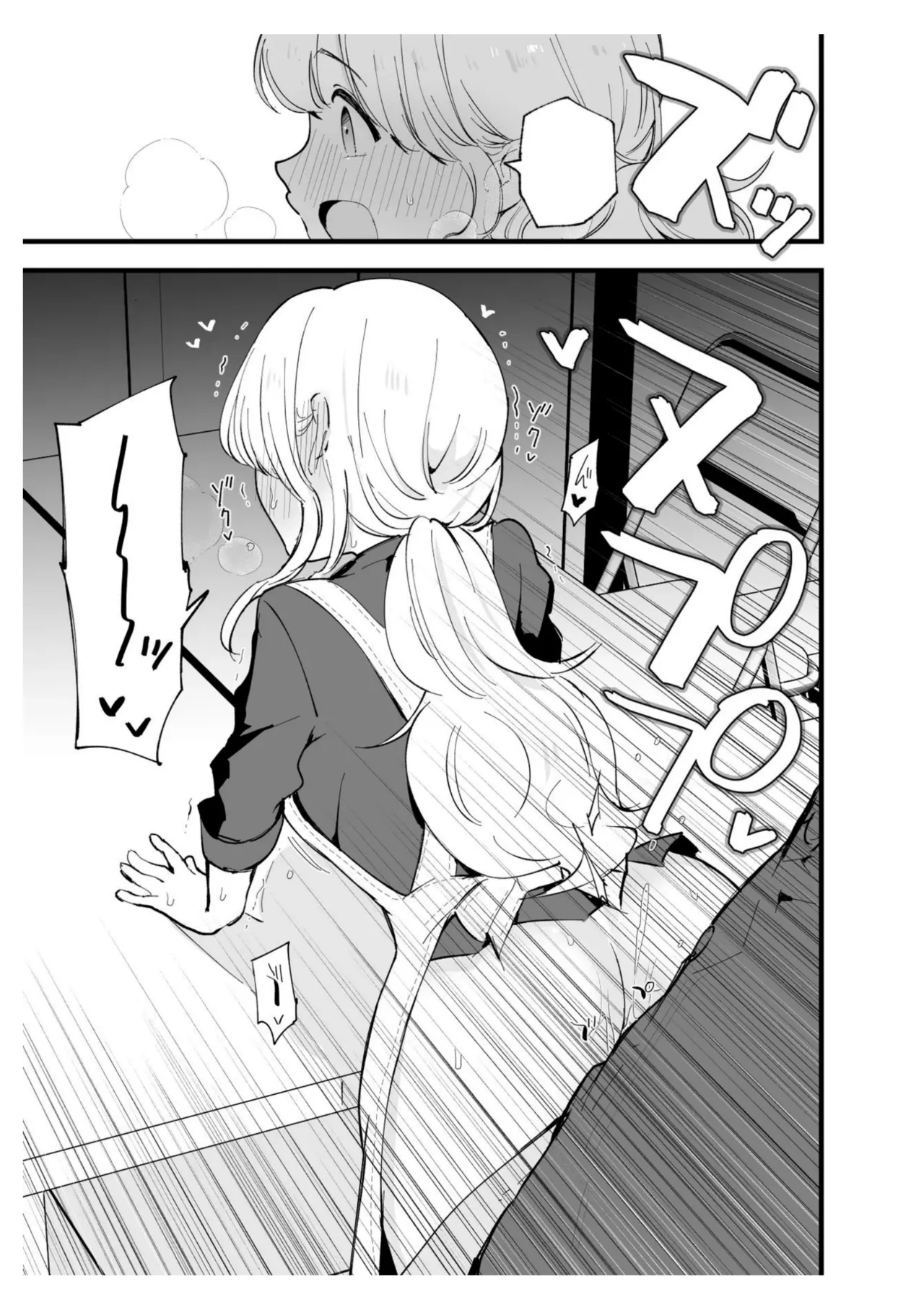 Boku no Kanojo wa Cafe Tenin page 58 original parody - big breasts netorare hentai manga - read online free