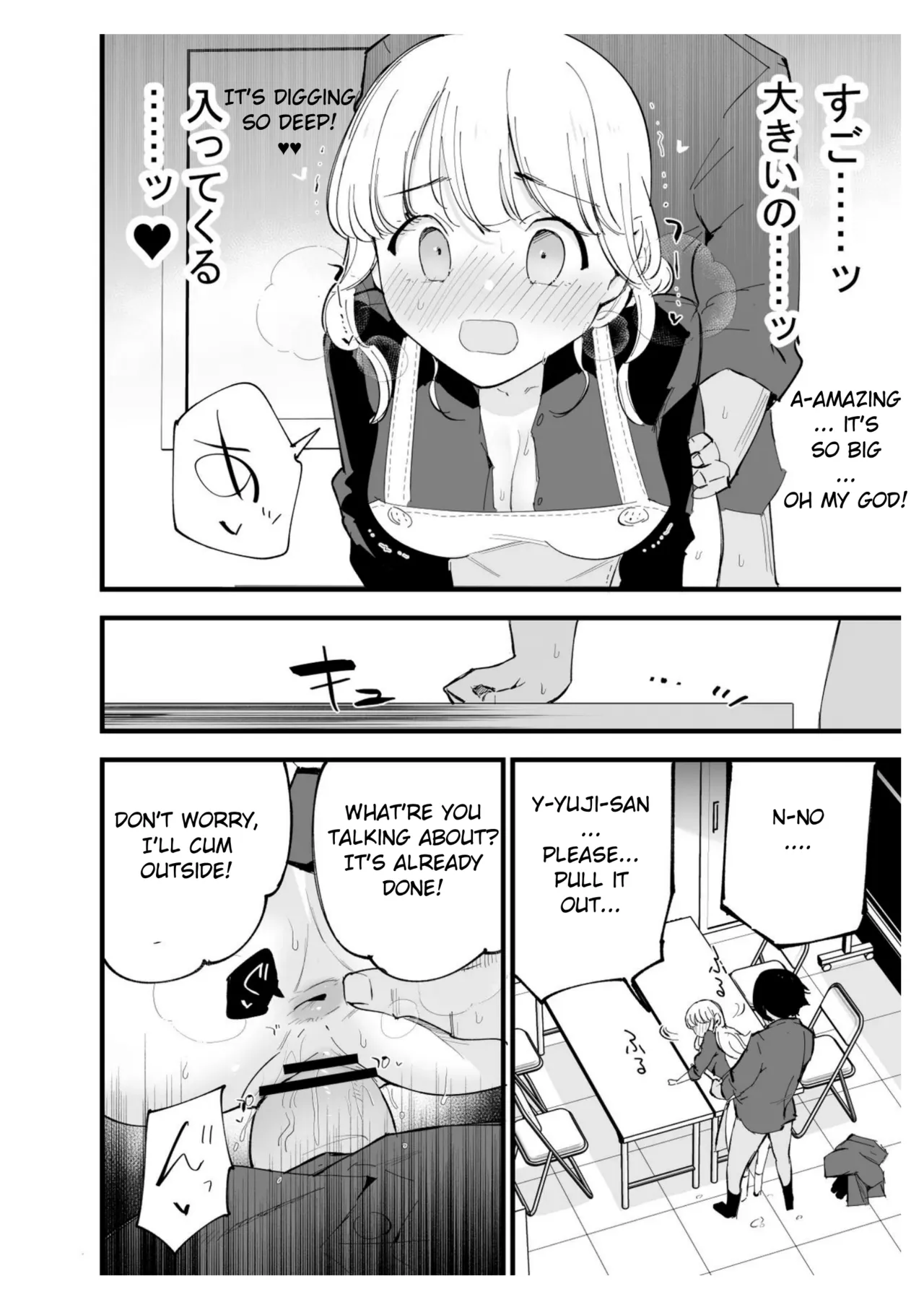 Boku no Kanojo wa Cafe Tenin - Page 59