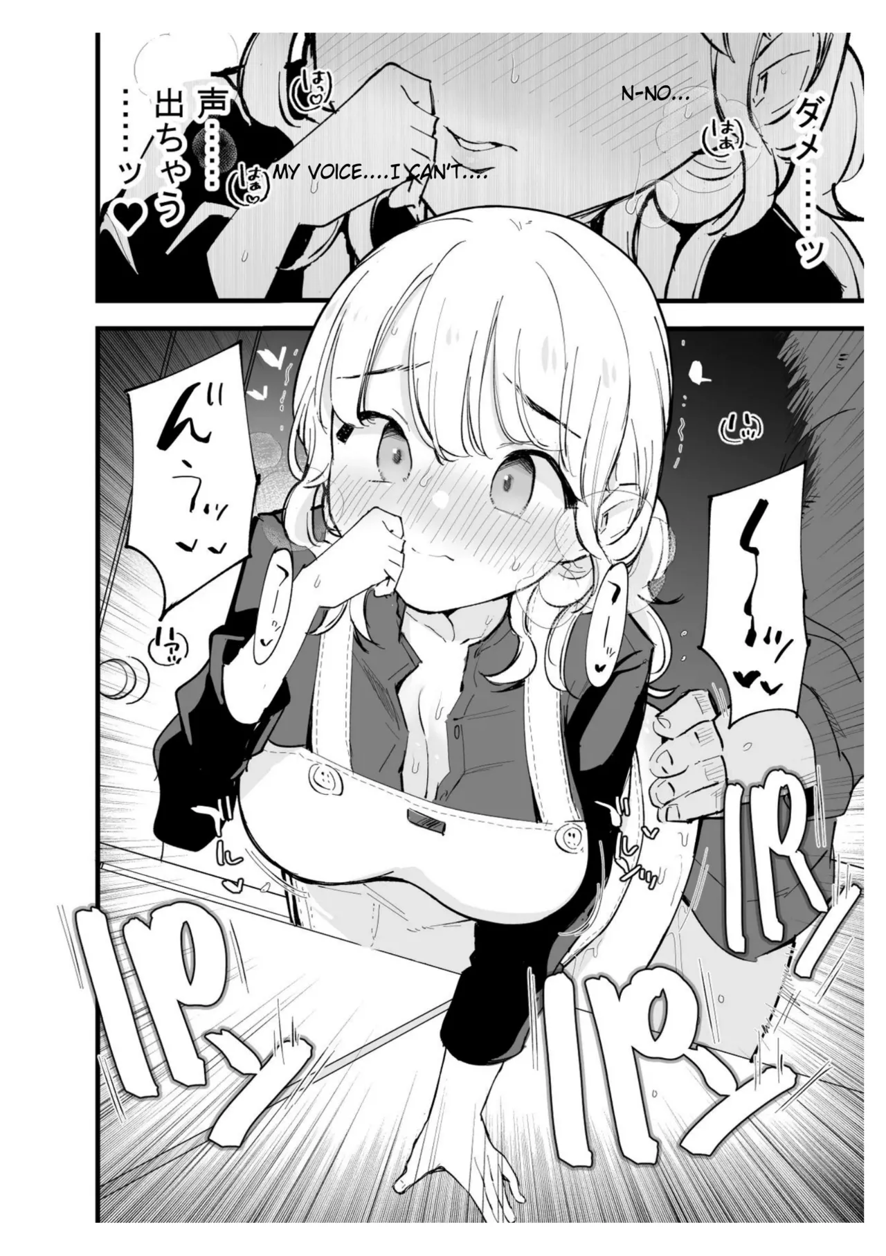 Boku no Kanojo wa Cafe Tenin - Page 61