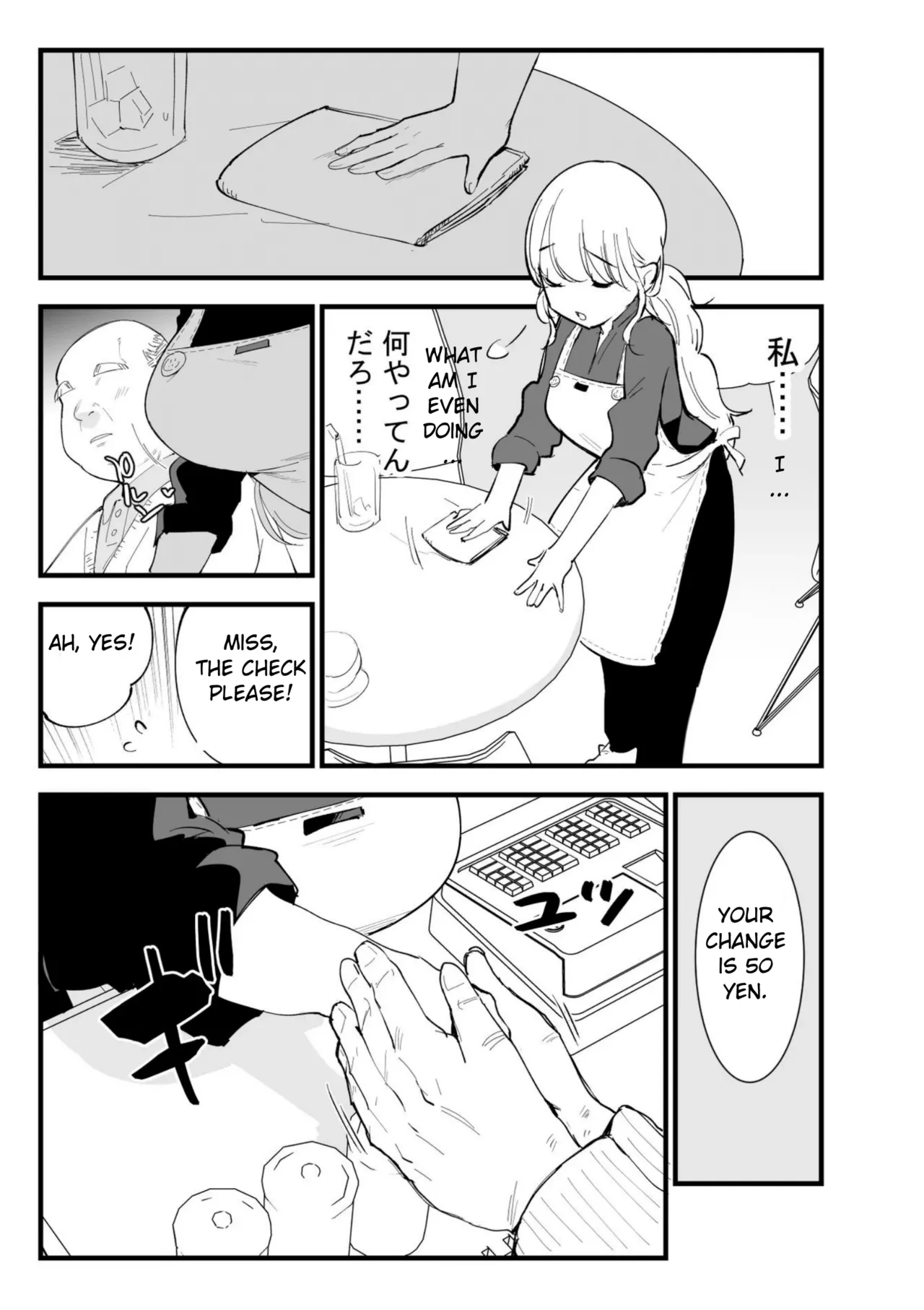 Boku no Kanojo wa Cafe Tenin - Page 72