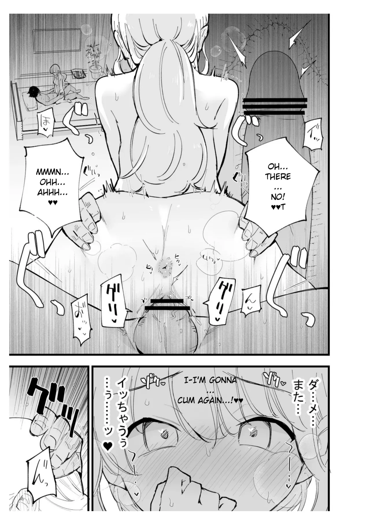 Boku no Kanojo wa Cafe Tenin - Page 86