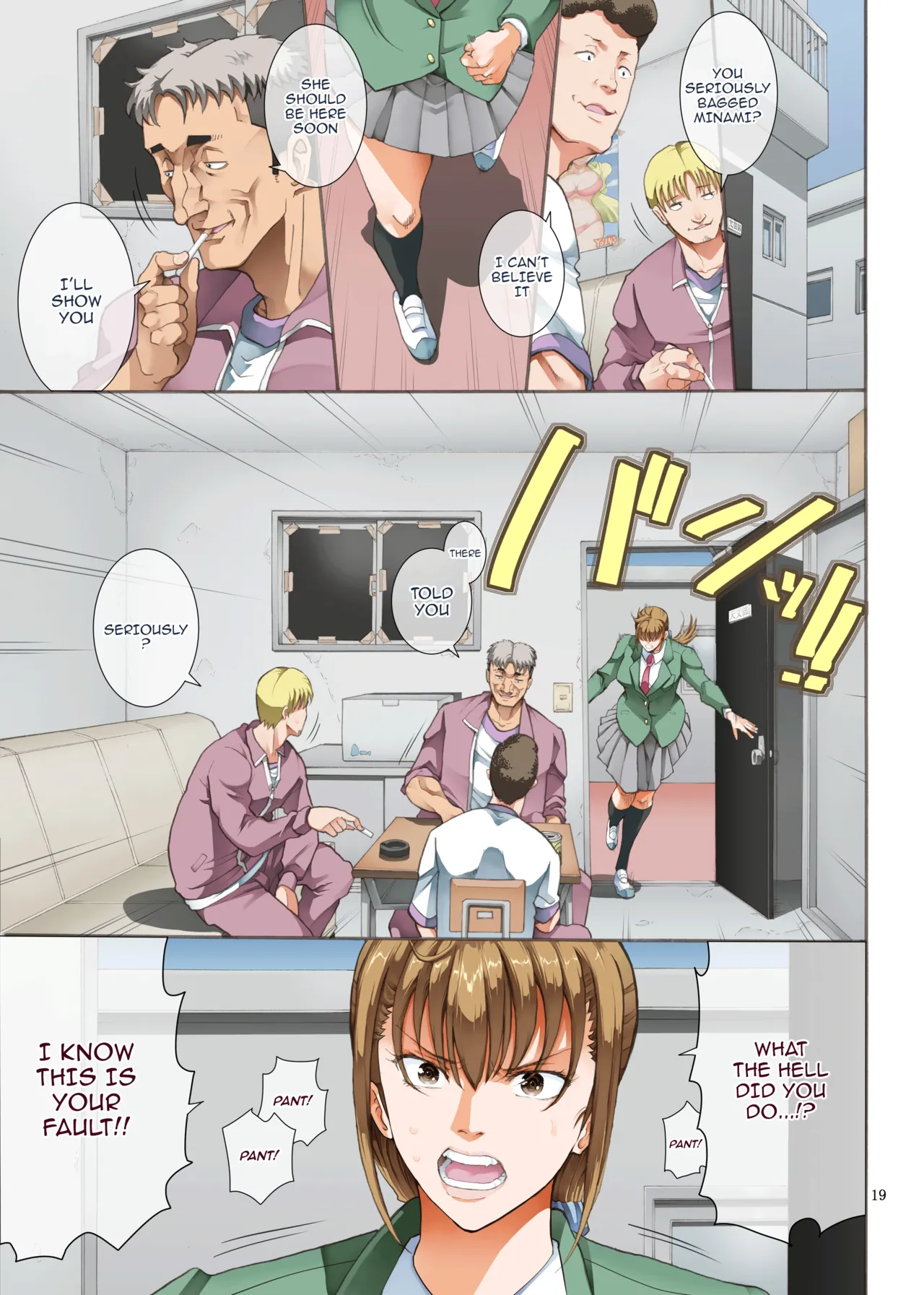 Hamegoto 2 - Page 19