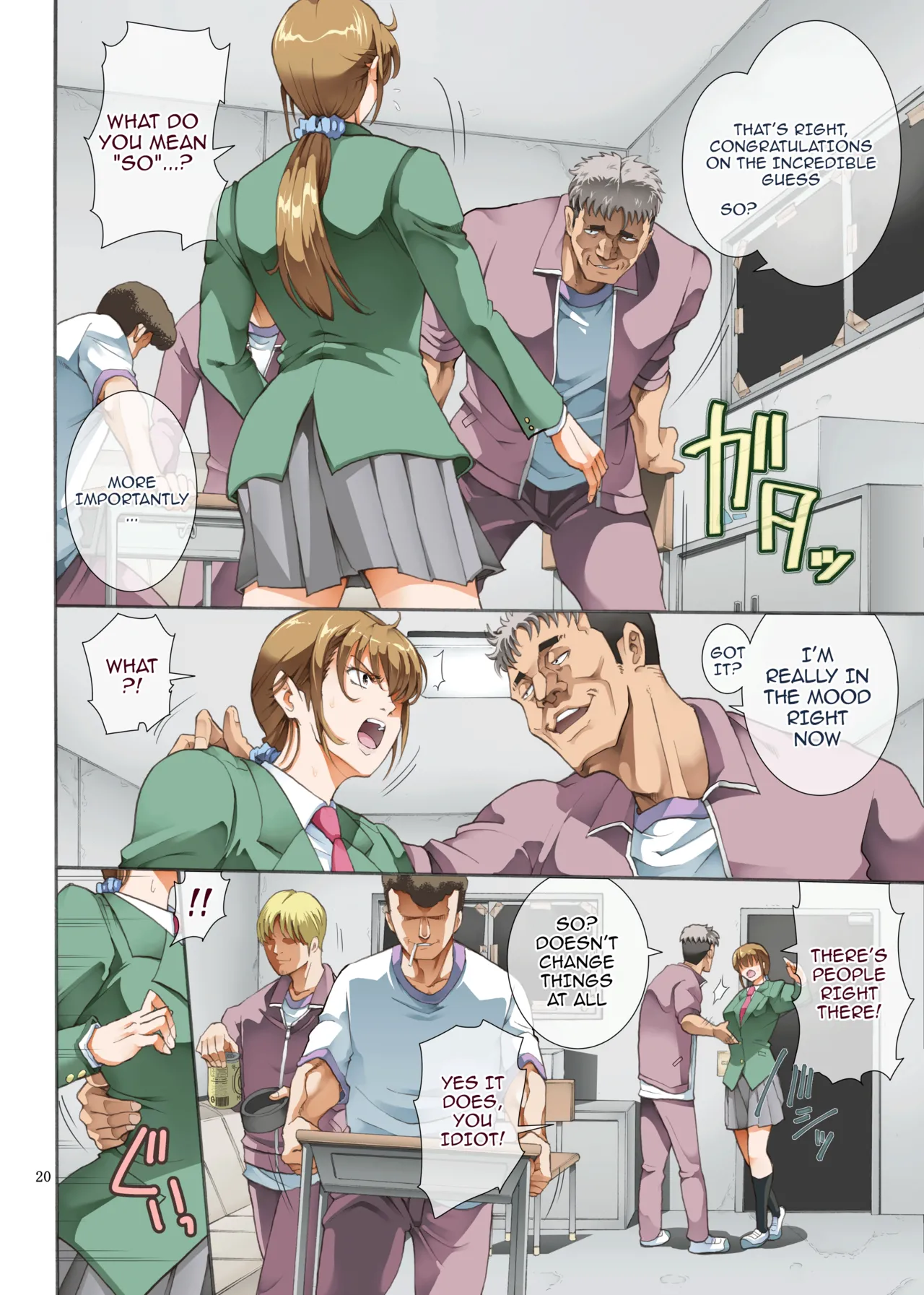 Hamegoto 2 - Page 20
