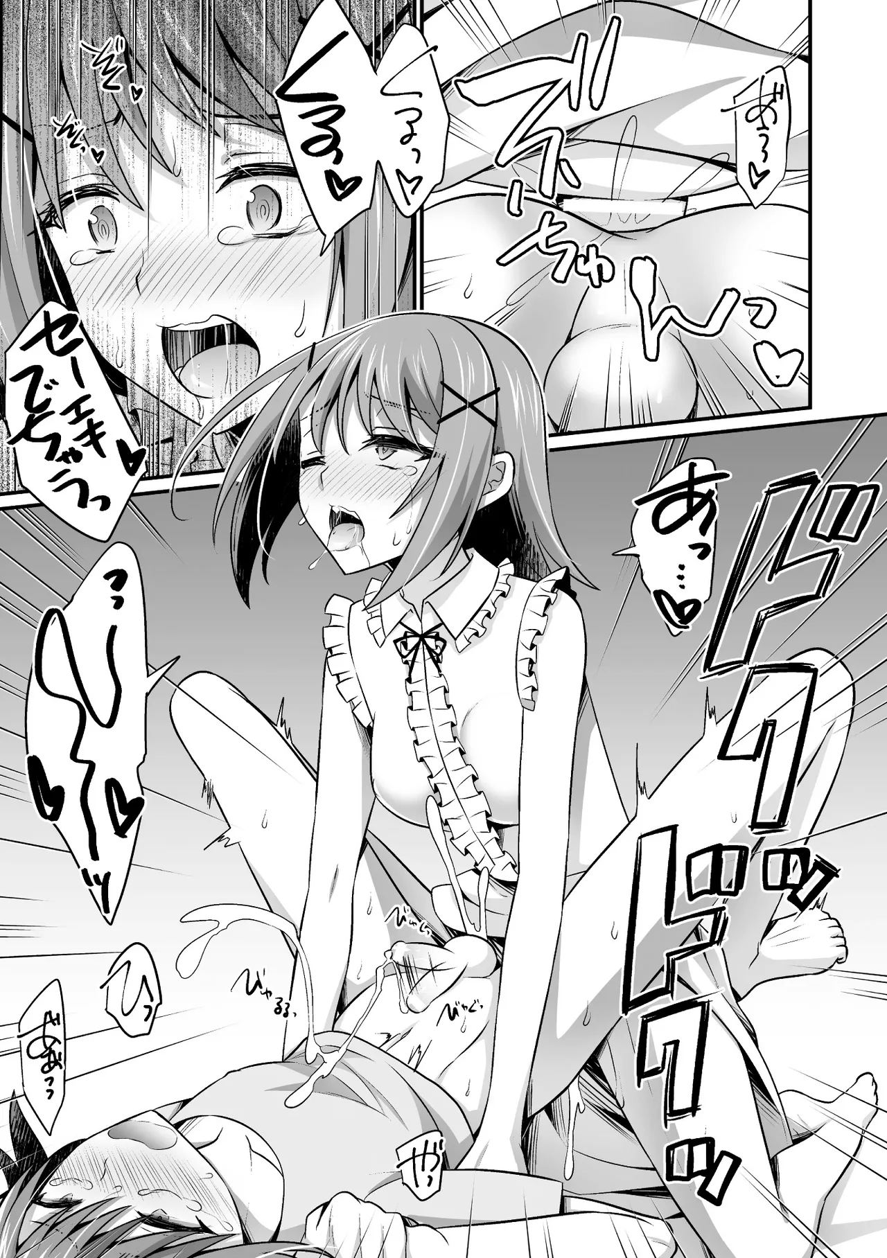 2D Comic Magazine Futanari Gyaku Anal Nikubou de Osu Ketsu Mederu Futanari Heroine Vol. 2 page 63 - futanari big breasts hentai manga - read online free