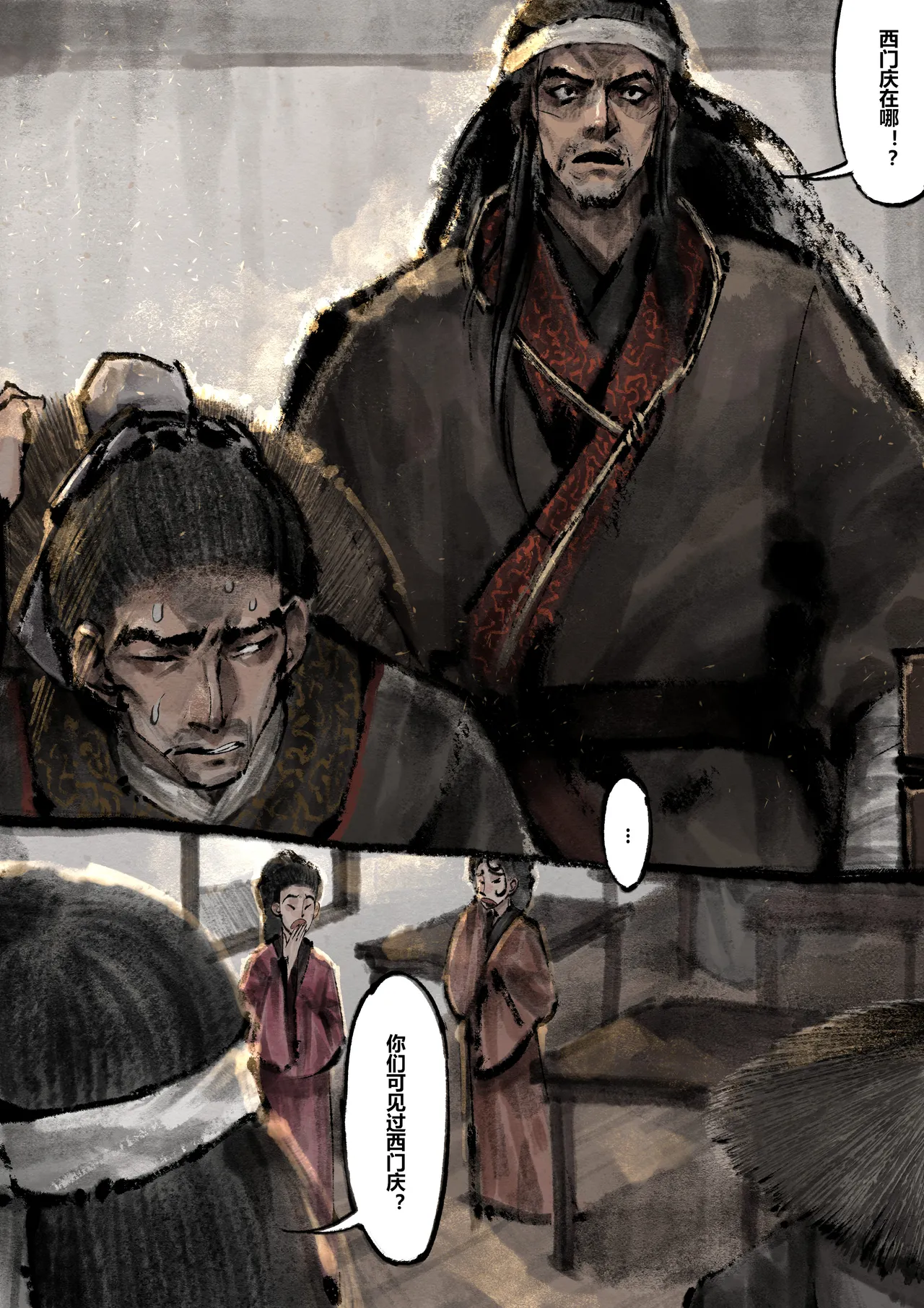 [Mumuy] 金瓶梅 1-28(武松篇章完)+番外更新 [Chinese] [Ongoing] page 221 jin ping mei parody - full color beauty mark hentai manga - read online free