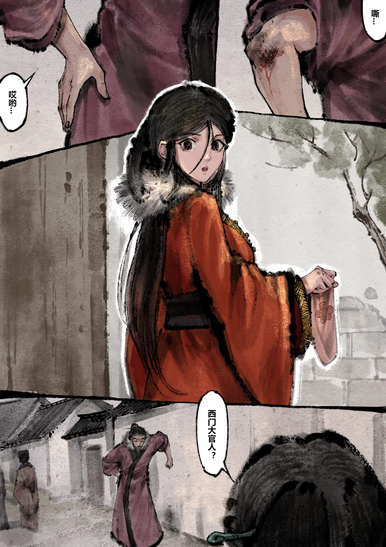 [Mumuy] 金瓶梅 1-28(武松篇章完)+番外更新 [Chinese] [Ongoing] page 230 jin ping mei parody - full color beauty mark hentai manga - read online free