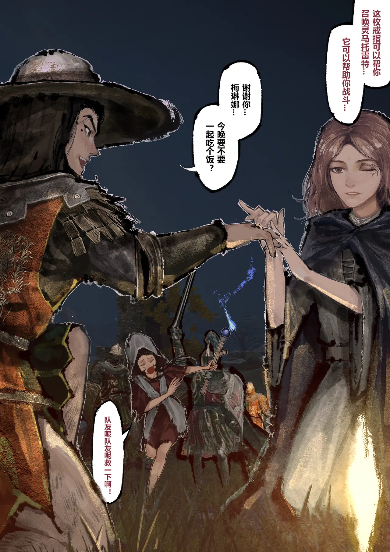 [Mumuy] 金瓶梅 1-28(武松篇章完)+番外更新 [Chinese] [Ongoing] page 24 jin ping mei parody - full color beauty mark hentai manga - read online free