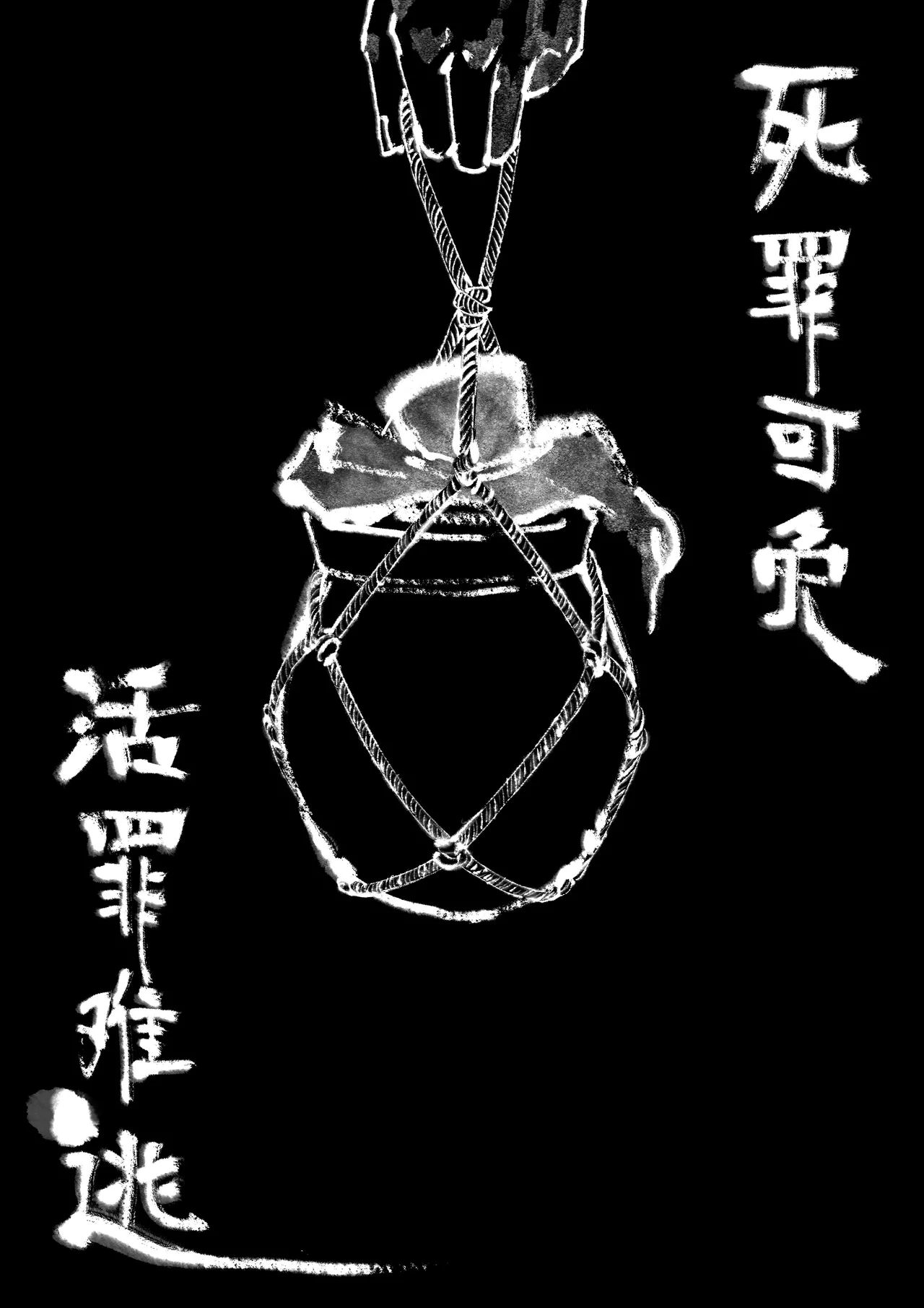 [Mumuy] 金瓶梅 1-28(武松篇章完)+番外更新 [Chinese] [Ongoing] page 260 jin ping mei parody - netorare story arc hentai manga - read online free