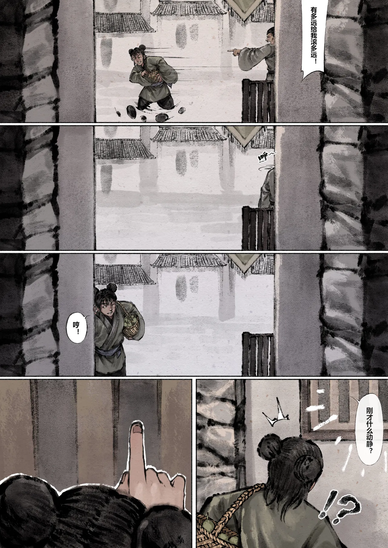 [Mumuy] 金瓶梅 1-28(武松篇章完)+番外更新 [Chinese] [Ongoing] page 97 jin ping mei parody - full color beauty mark hentai manga - read online free