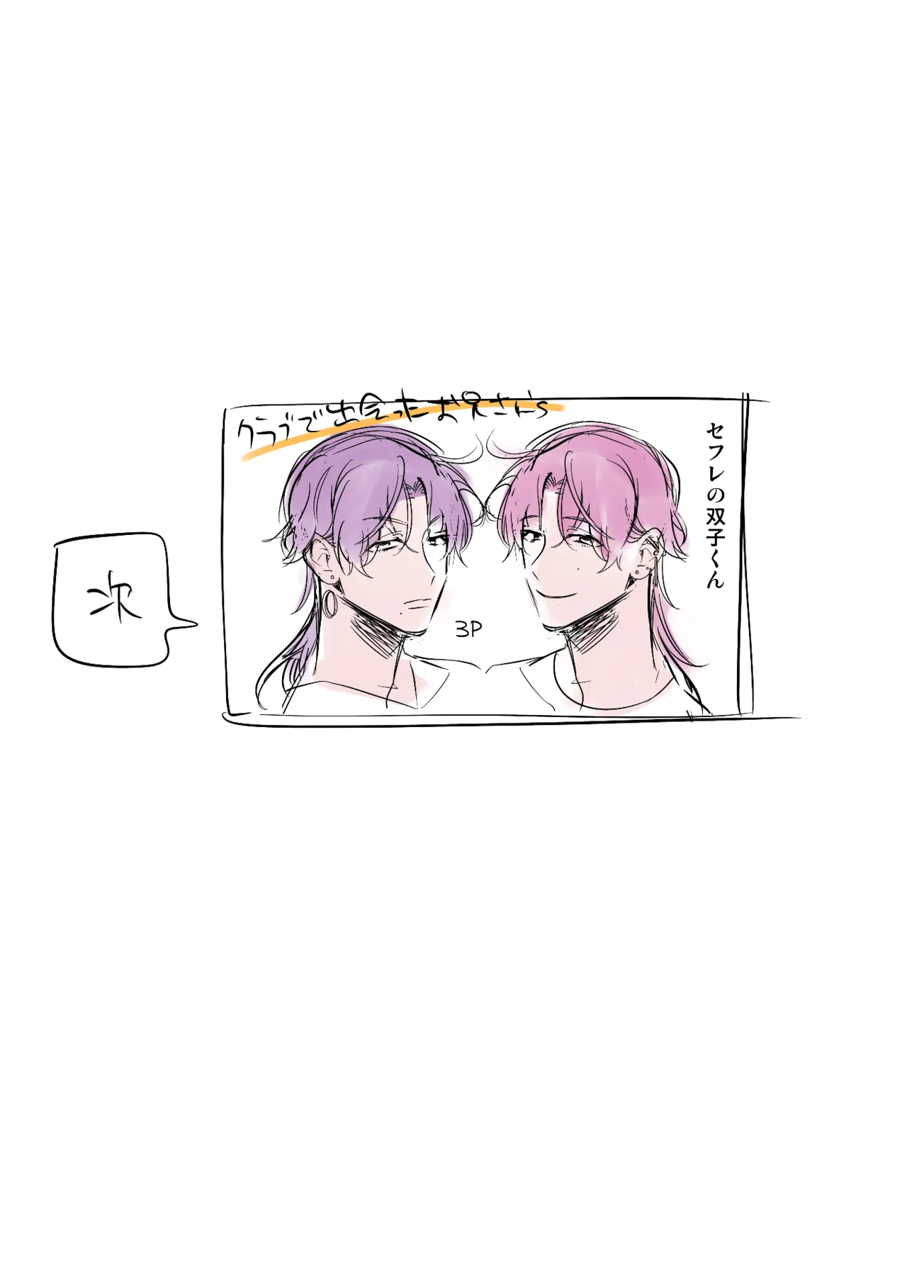 Futanari Daigakusei-chan ga Souzeme no Hanashi page 22 original parody - big penis blowjob hentai manga - read online free