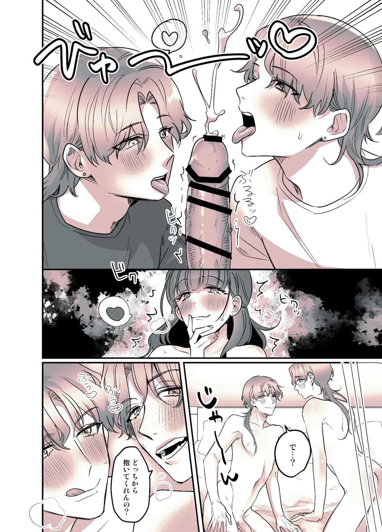 Futanari Daigakusei-chan ga Souzeme no Hanashi page 28 original parody - big penis blowjob hentai manga - read online free