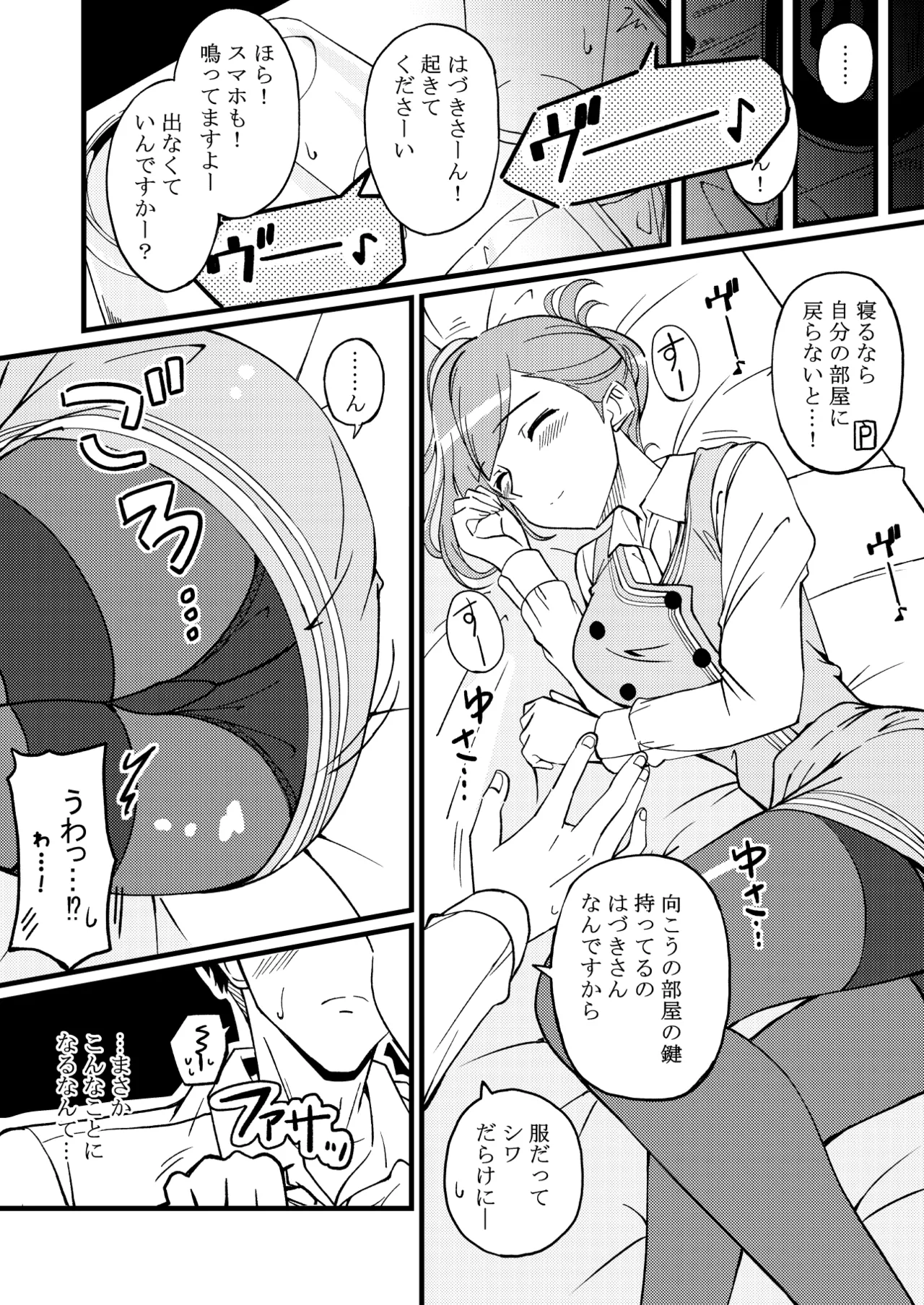 Preview page 6