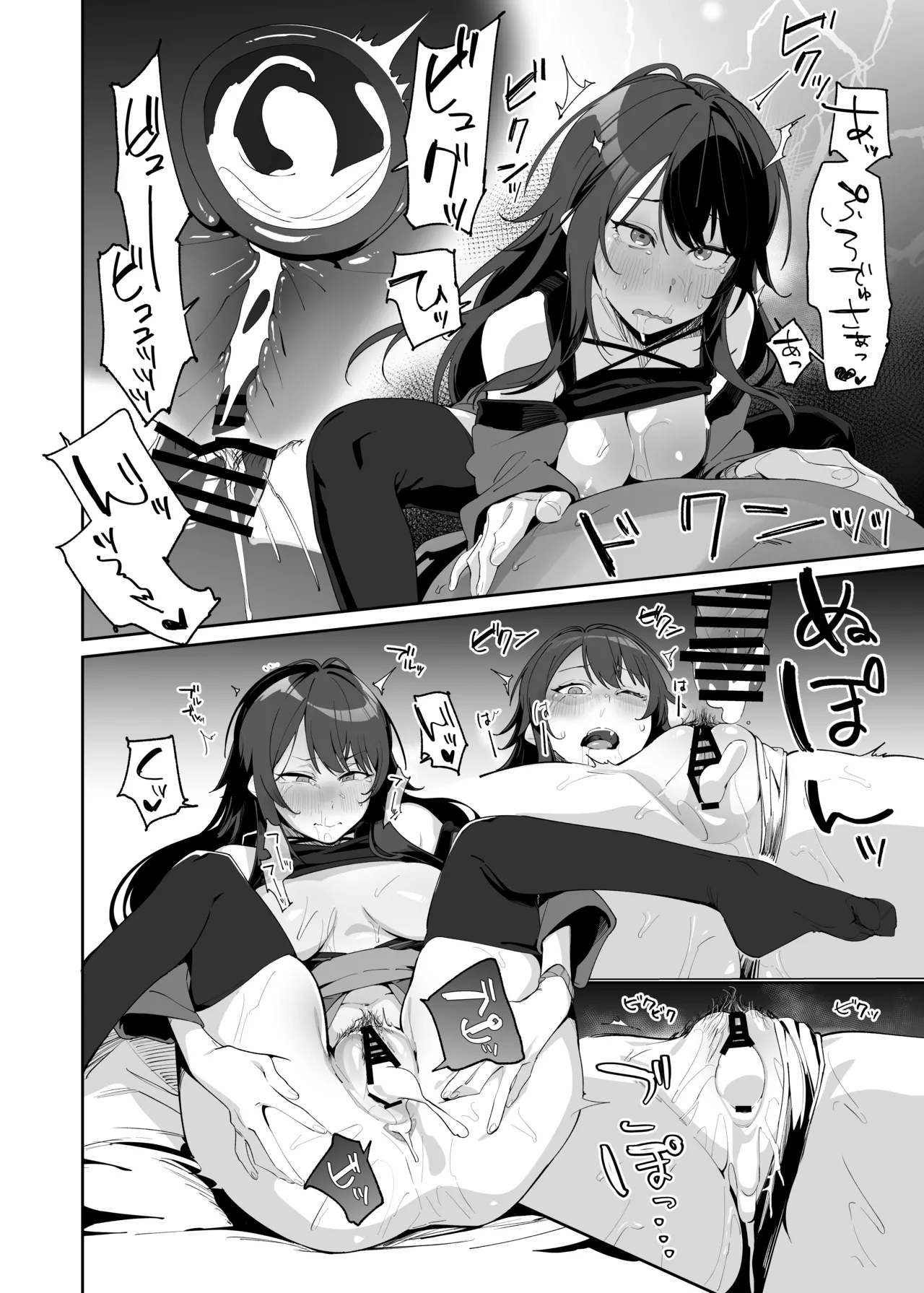 Gakuen IDOLM@STER Fundoshi Goudou page 17 featuring kotone fujita the idolmaster parody - fundoshi stockings hentai manga - read online free