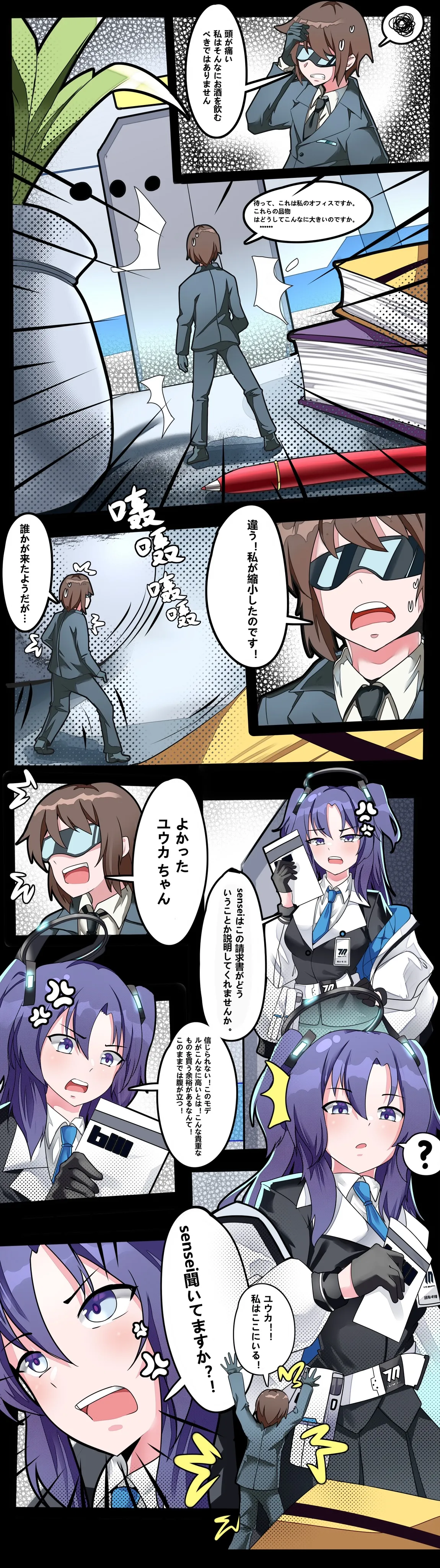 Preview page 2