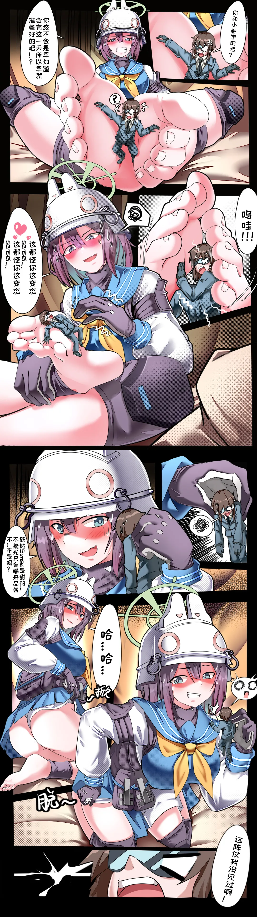 Preview page 6