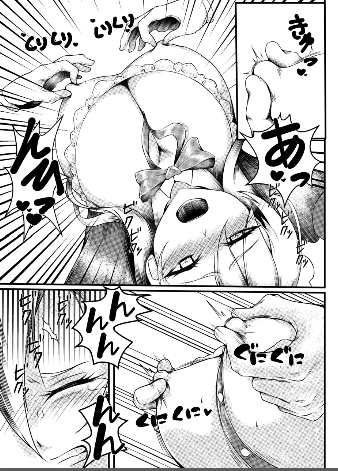 Ichinose Asuna Chikubi Ochi page 11 featuring asuna ichinose blue archive parody - sole female big breasts hentai manga - read online free