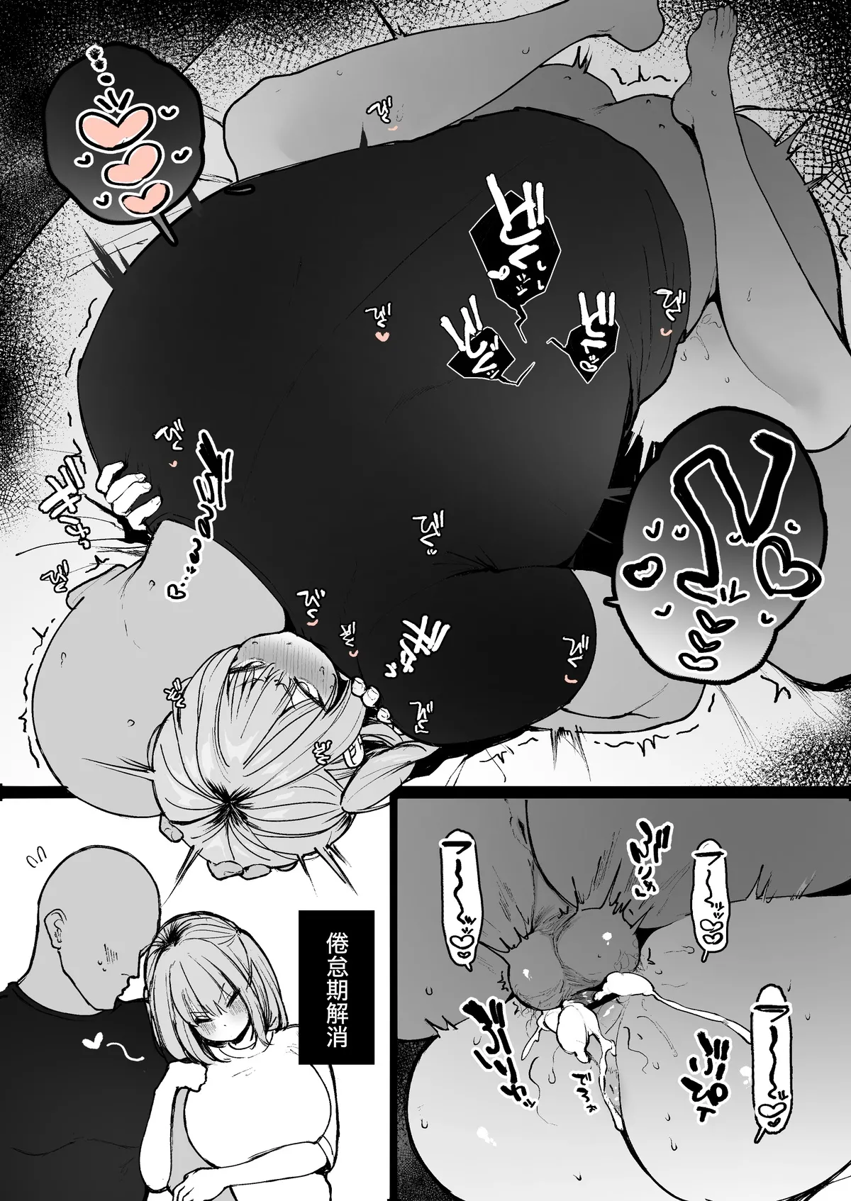 Fanbox自购合集 page 60 original parody - big breasts netorare hentai manga - read online free