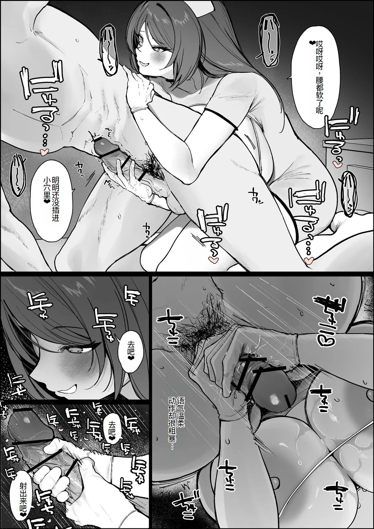 Fanbox自购合集【渣翻渣修渣嵌】 - Page 6