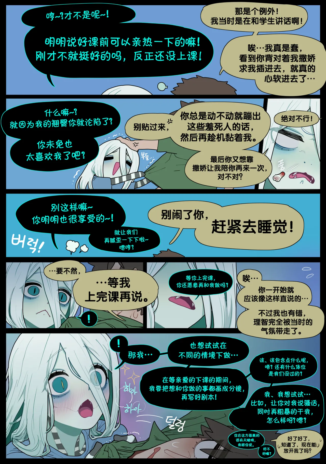 Digestion page 46 original parody - monster girl glasses hentai manga - read online free