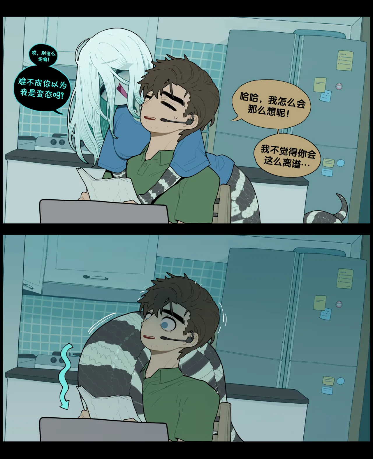 Preview page 6