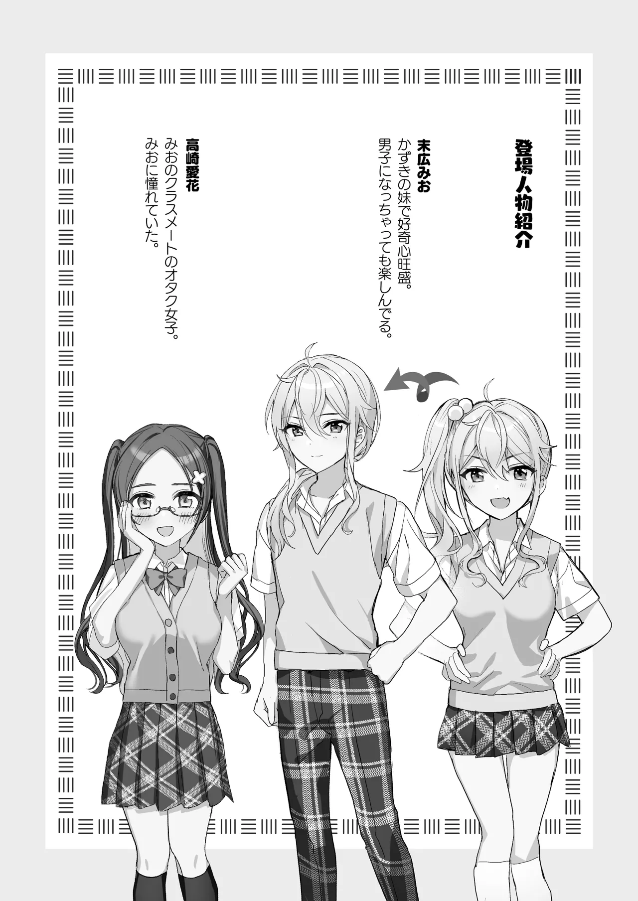 Preview page 3