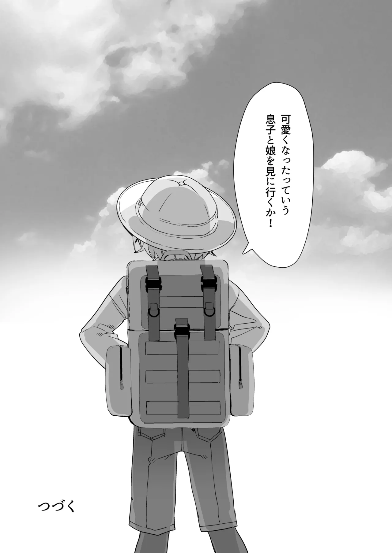 TS Kyoudai - Page 37