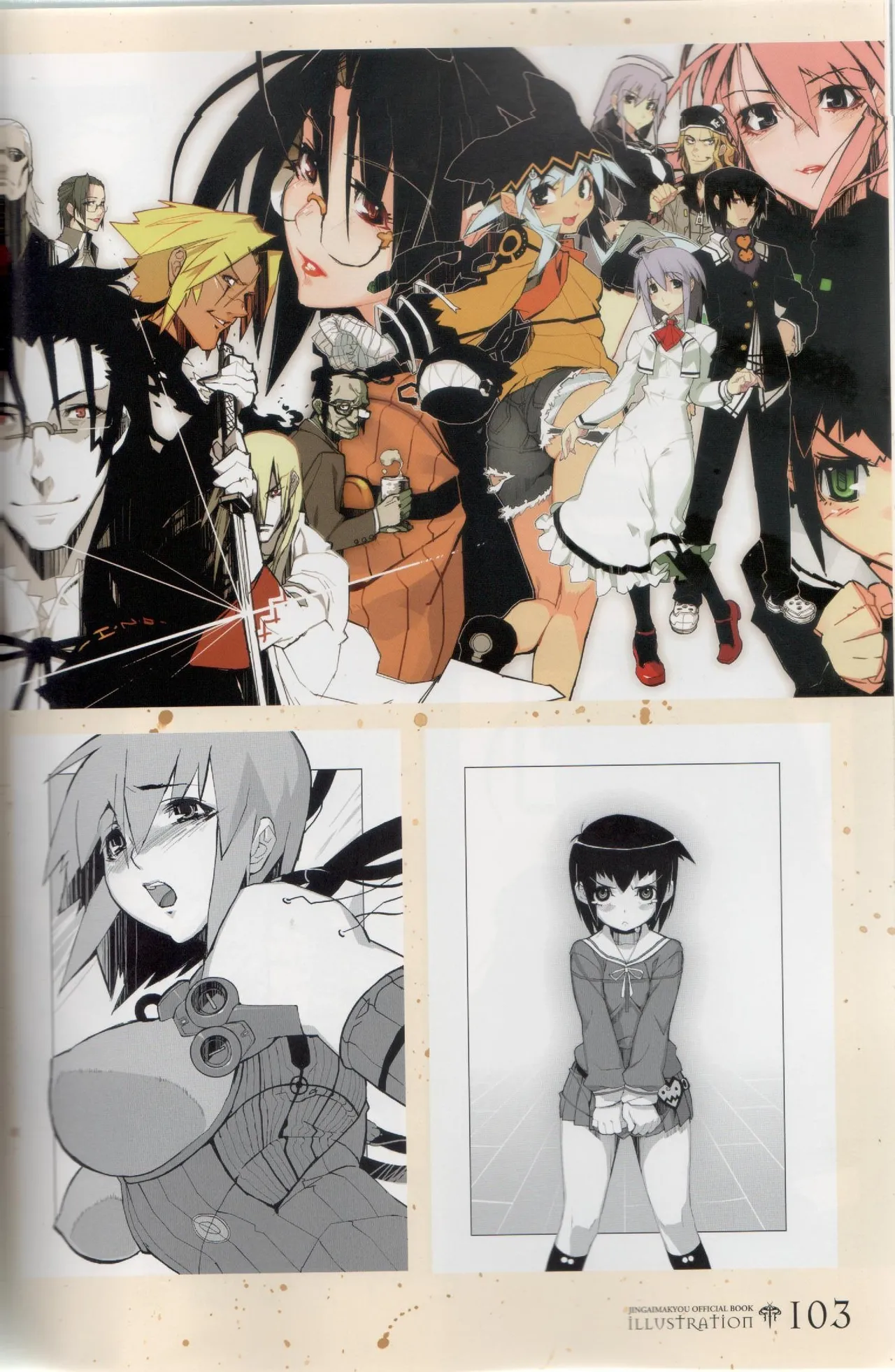 Hyakka Emaki: Jingai Makyo Official Guidebook page 103 - mosaic censorship artbook hentai manga - read online free