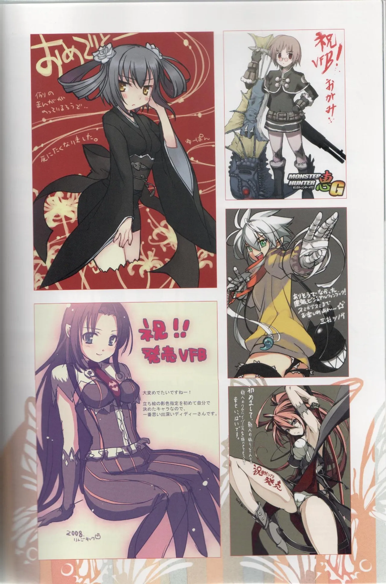 Hyakka Emaki: Jingai Makyo Official Guidebook page 107 - artbook mosaic censorship hentai manga - read online free