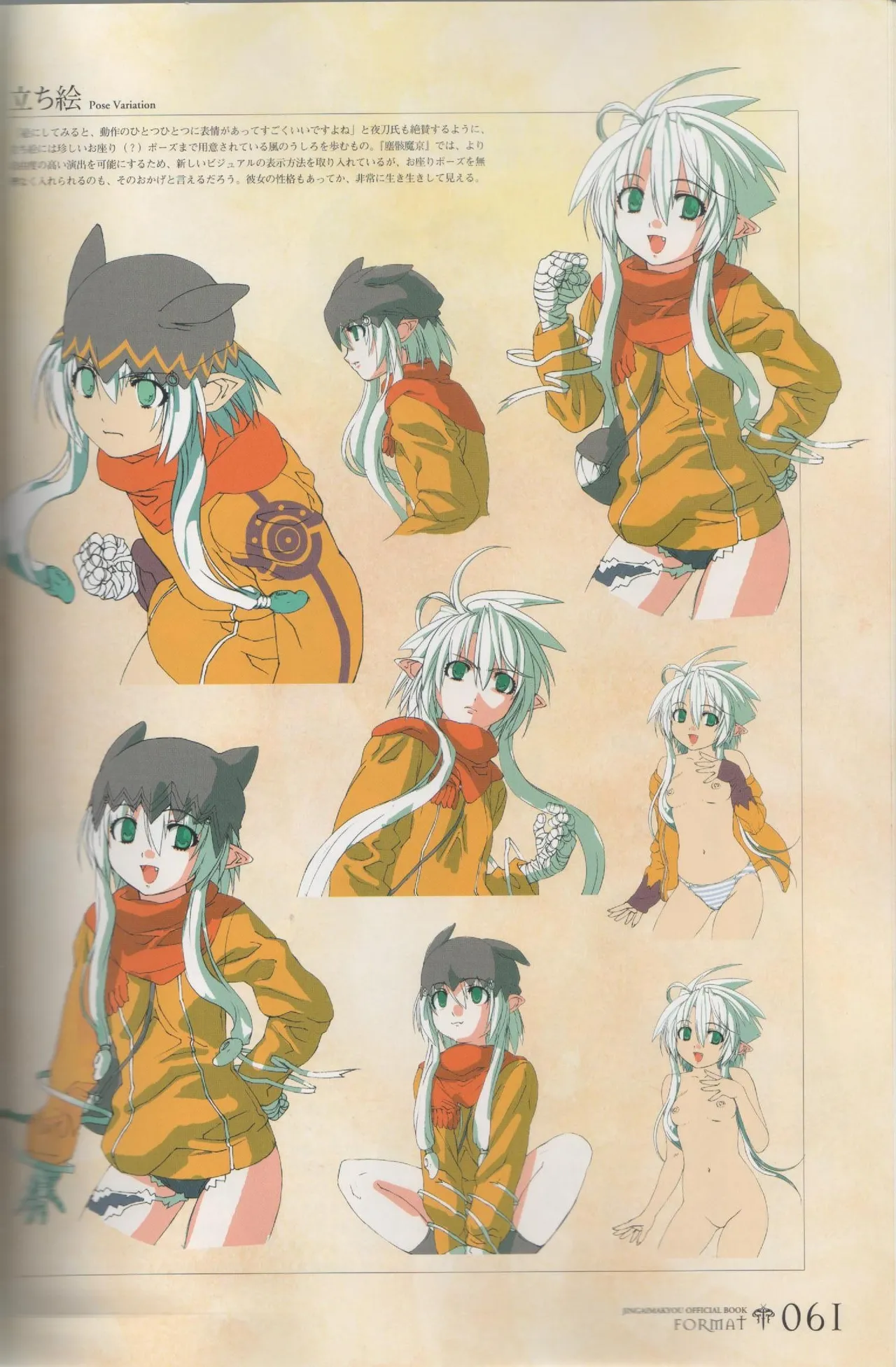 Hyakka Emaki: Jingai Makyo Official Guidebook page 61 - mosaic censorship artbook hentai manga - read online free