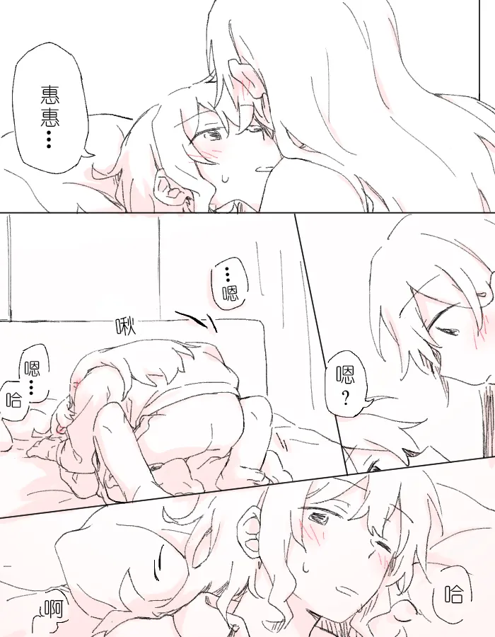 沙绫的表情 page 20 featuring saaya yamabuki bang dream parody - kissing females only hentai manga - read online free