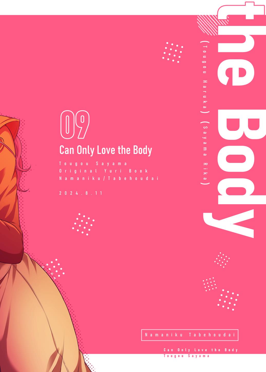 Aishite Ii no wa, Karada dake 9 Nakanaori Ato no Hotel - Can Only Love the Body | 可以爱的、只有身体 9 和好之后的酒店 page 40 original parody - yuri kissing hentai manga - read online free