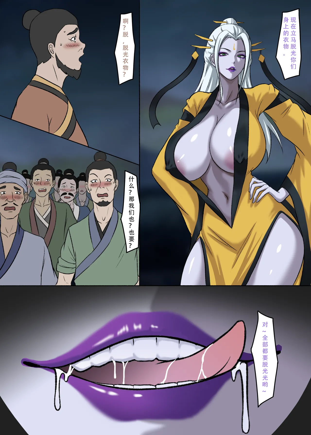 【123QWER】冥婚 上篇＋中篇 无修正（自购分享） page 13 original parody - zombie big breasts hentai manga - read online free