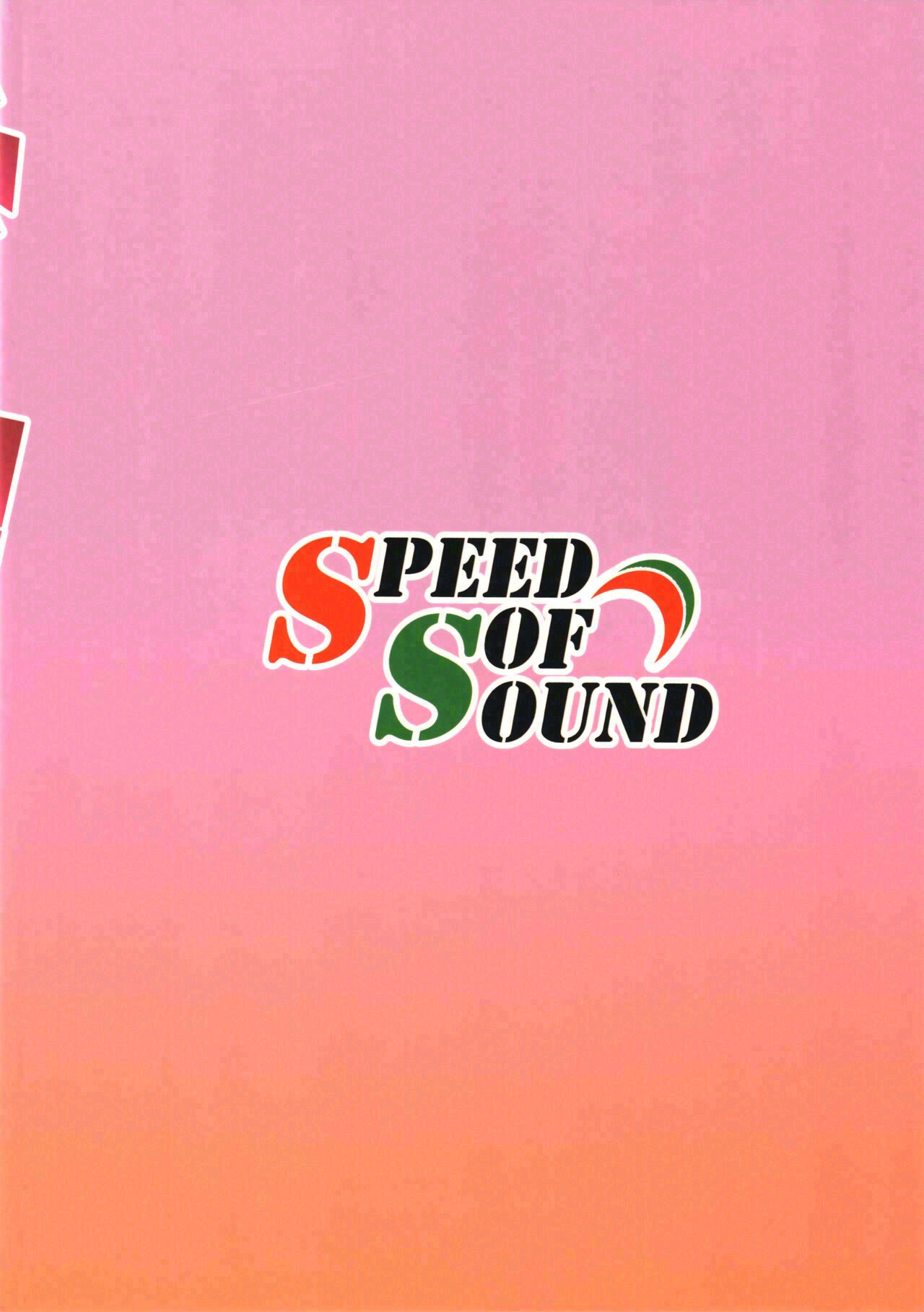 Imouto no Hadaka ni wa Kyoumi Naitte Itta yo  ne? - Page 24