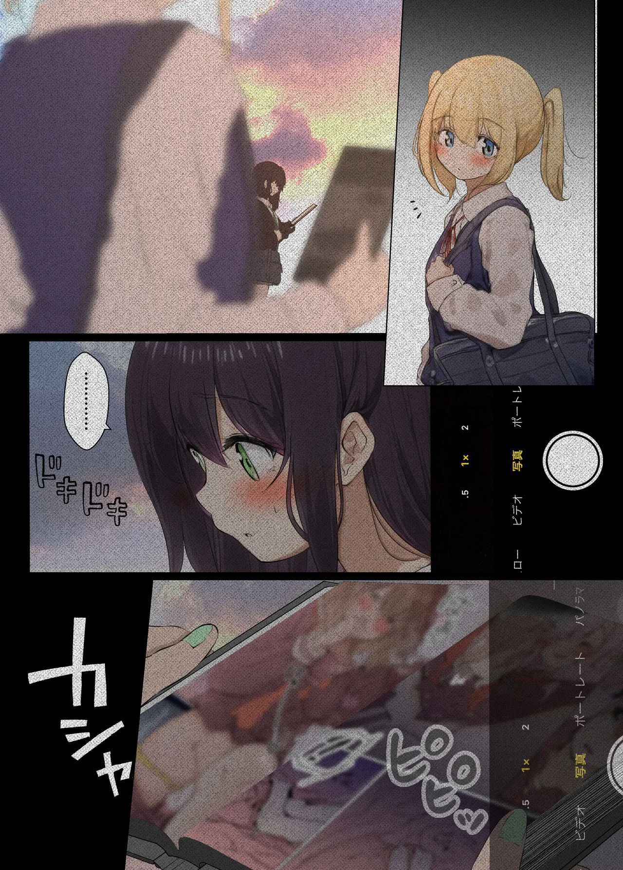 Osanago no  Yapoo Shiiku Nikki - Page 6